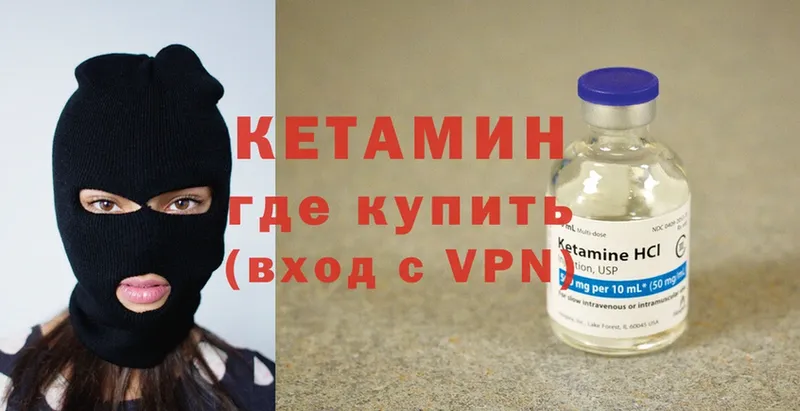 КЕТАМИН ketamine  кракен ССЫЛКА  Краснотурьинск 