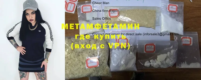 МЕТАМФЕТАМИН витя Краснотурьинск