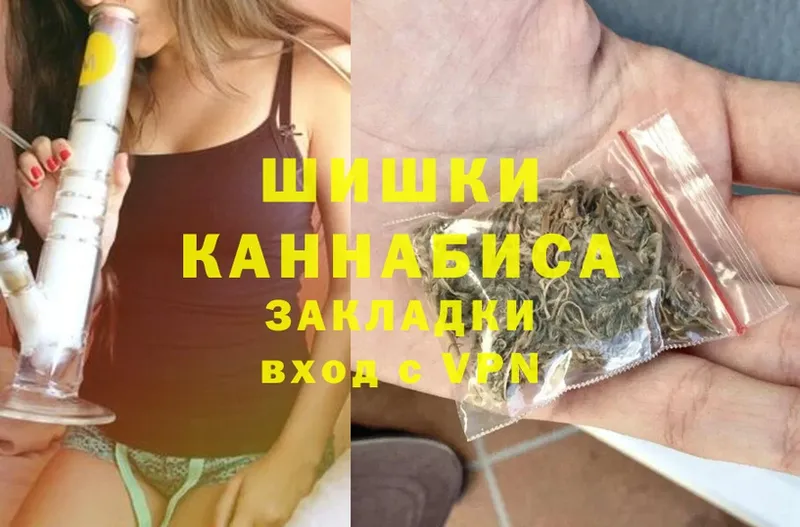 darknet Telegram  Краснотурьинск  МАРИХУАНА OG Kush 